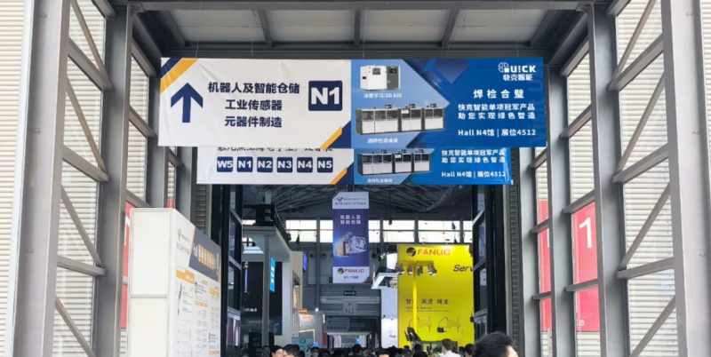 焊檢合璧，綠色智造 | 直擊慕尼黑電子裝備展